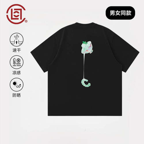 CLOT冰粉短袖T恤凉感防晒速干