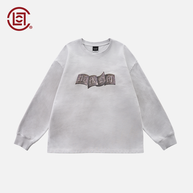 【CLOTTEE by CLOT】添砖加瓦脏洗直筒下摆卫衣 线圈内里男女同款