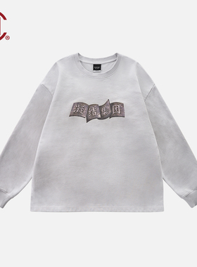 【CLOTTEE by CLOT】添砖加瓦脏洗直筒下摆卫衣 线圈内里男女同款