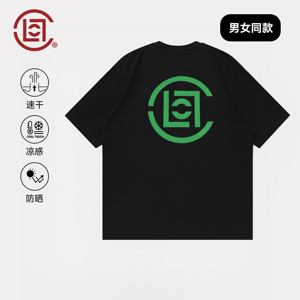CLOTTEE by CLOT夏季基础速干大logo短袖T恤男宽松情侣休闲半袖W