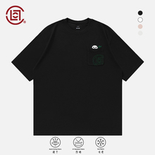 【CLOTTEE by CLOT】口袋熊猫防晒冰感短袖T恤 瑞系列