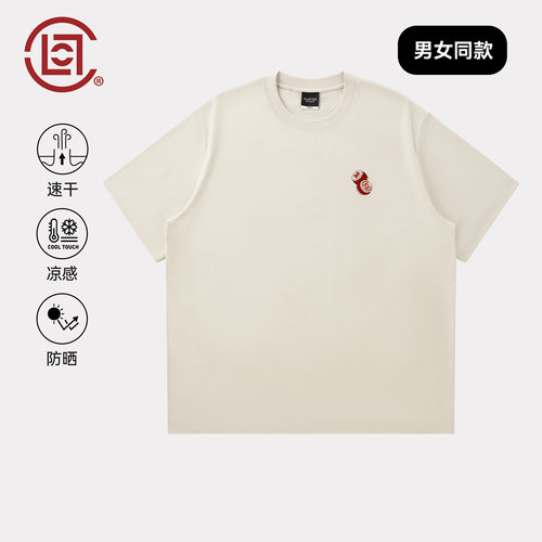 CLOT堂鼓刺绣短袖T恤防晒速干
