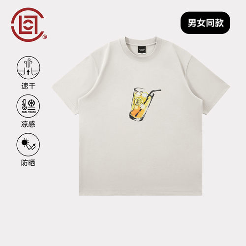 CLOT冻柠茶短袖T恤凉感防晒速干