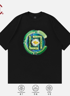 【【CLOTTEE by CLOT】黄瓜炒蛋防晒速干短袖T恤hou hou mei系列