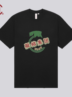 【CLOT】logo短袖T恤 CHANGE THE GENERATION系列 陈冠希主理