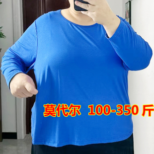秋衣 T恤宽松打底衫 加肥胖妹300斤200斤加大码 超大号女莫代尔长袖