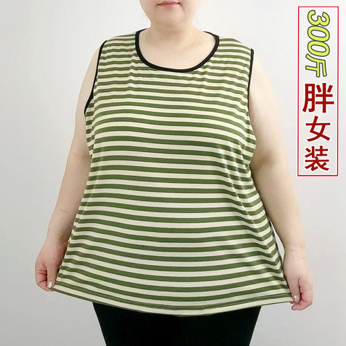 加肥胖mm300斤200斤加大码女装条纹背心无袖宽松弹力宽肩打底衫夏