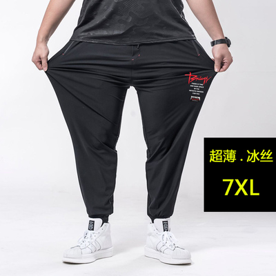 加肥胖子超大码弹力小脚休闲裤
