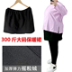 加肥胖mm加大码 超大加绒加厚女短裙200斤300遮臀遮肚子半身腰屁帘