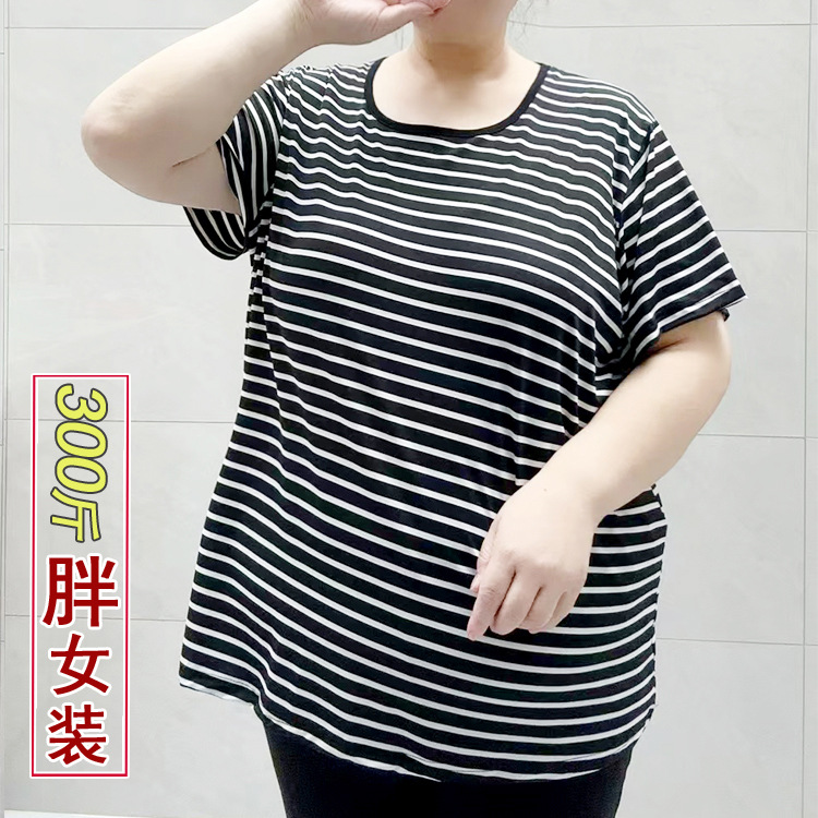加肥胖mm200斤300特大码加大女装冰丝夏针织条纹宽松短袖圆领T恤