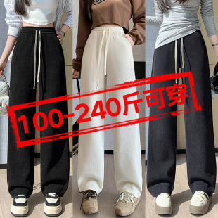加肥胖mm特加大码女装春秋韩版200斤显瘦高腰百搭直筒阔腿休闲裤
