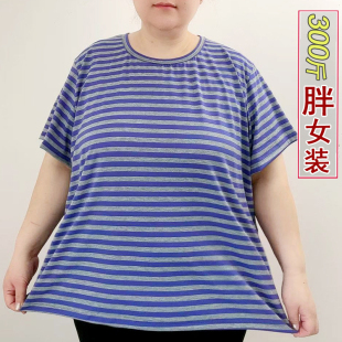 特加肥胖女装200斤300斤加大码超大针织宽松短袖条纹T恤圆领弹力