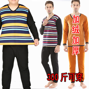 加肥胖子秋冬男士超大码加大号加绒加厚秋衣秋裤宽松彩条保暖套装