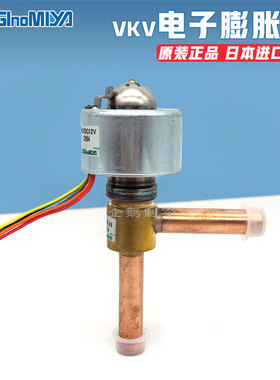原装鹭宫制冷空调用脉冲式电子膨胀阀VKV-40D61/AKV-55D03/65D11