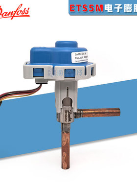 原装丹佛斯ETS5M制冷空调用脉冲式电子膨胀阀