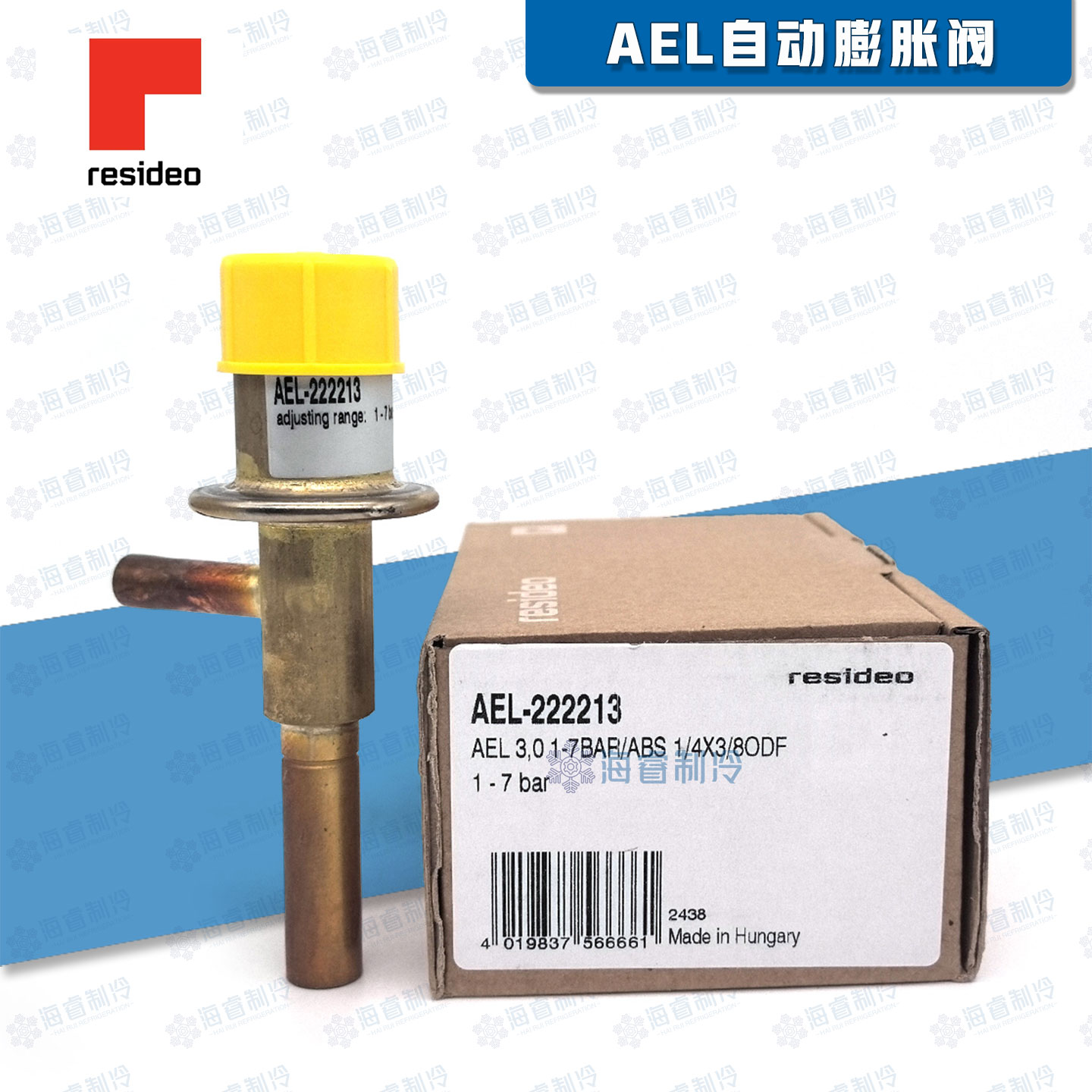 resideo原装进口自动膨胀阀