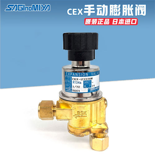 原装日本鹭宫定压手动膨胀阀