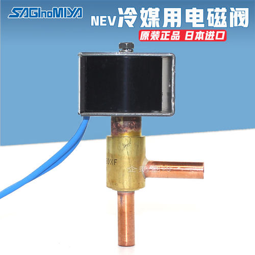 原装日本鹭宫空调冷柜除霜电磁阀