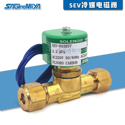 日本鹭宫制冷空调冷媒用电磁阀