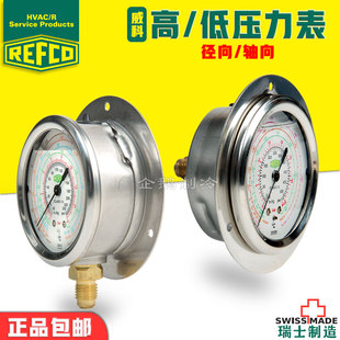 原装 R22 径向压力表 REFCO威科轴 R134a制冷空调高低压力表油压表