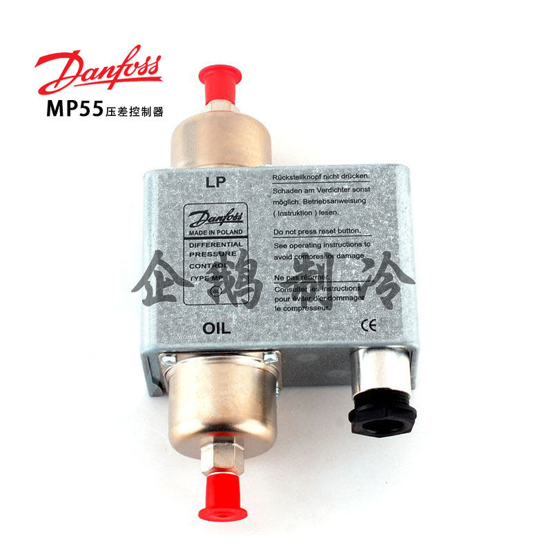 原装进口丹佛斯mp55空调油压差控制器060b0171/72/73空调压差开关