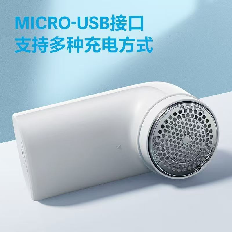 飞科博锐除毛球修剪器去球机剃毛器衣服起球脱毛刮吸毛毛球剔绒机