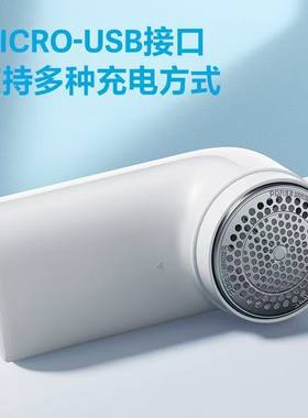 毛球修剪器充电式去毛神器