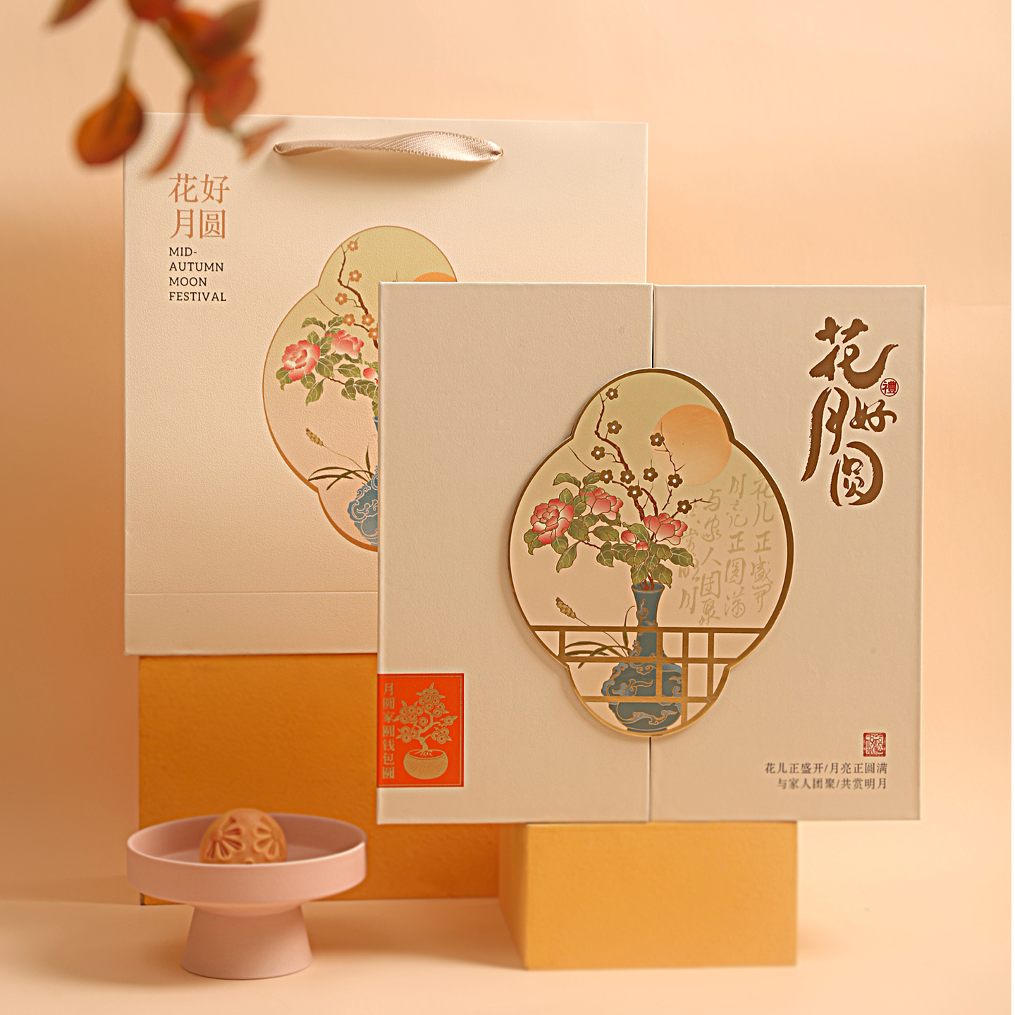 高端创意月饼包装礼盒厂家直销