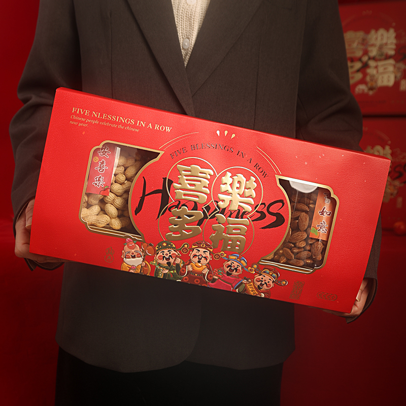 2025新款烘焙坚果塔糖果零食饼干礼盒包装盒空盒送礼混合新年年货