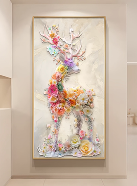 奶油风麋鹿玄关装饰画一路生花卉