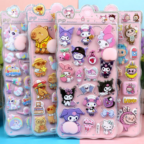 拉小布蜜桃屁屁贴纸卡皮巴拉小学生奖励解压软萌贴纸可爱动物贴画