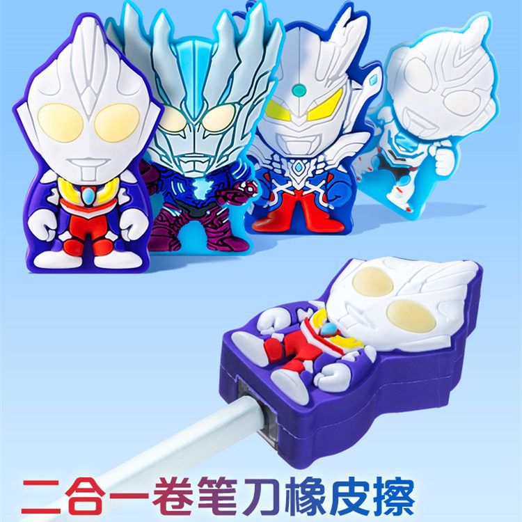 赛罗奥特曼英雄之光卷笔刀橡皮擦小学生儿童学习专用卷笔刀二合一