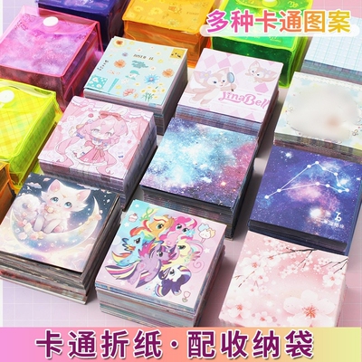 星空纸儿童十二星座折纸双面叠纸正方形diy手工纸卡纸太空彩色纸