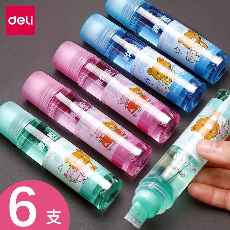 彩色财务学生手工胶水图片