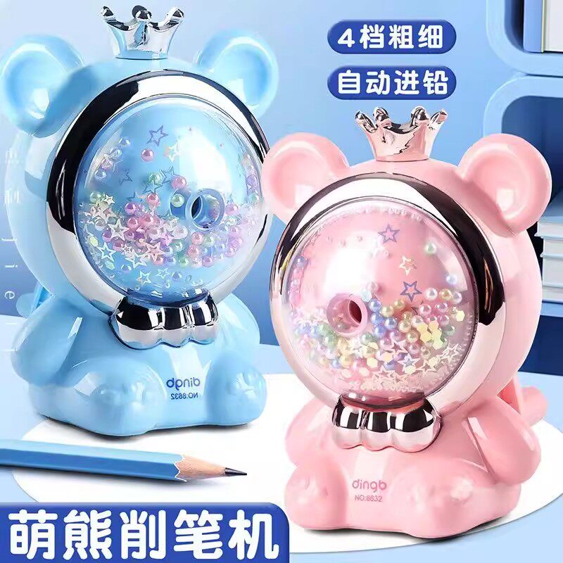 萌熊卷笔刀削笔器转笔刀自动进铅退铅手摇式削笔刀皇冠熊小学生用