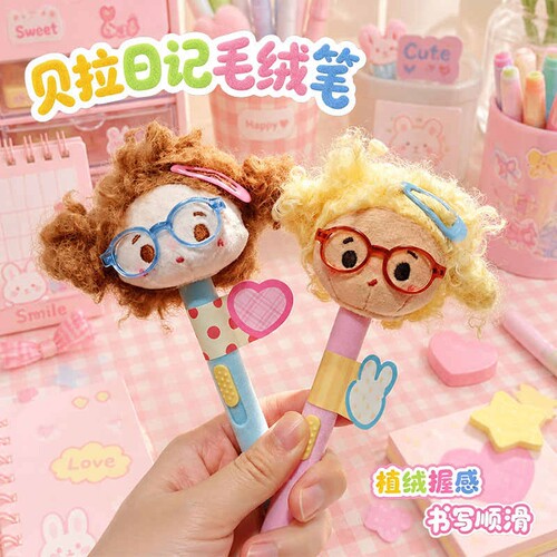 响指新款贝拉日记毛绒笔高颜值少女心可DIY发型玩偶造型笔中性笔