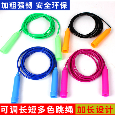 儿童学生跳绳塑料绳子中小学生体育达标用跳绳橡胶初学儿童健身