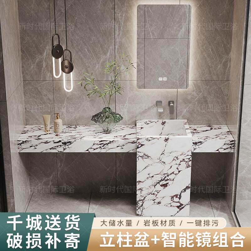 轻奢岩板立柱盆一体立柱式无台面洗脸盆户外洗手池洗脸盆立柱柜子