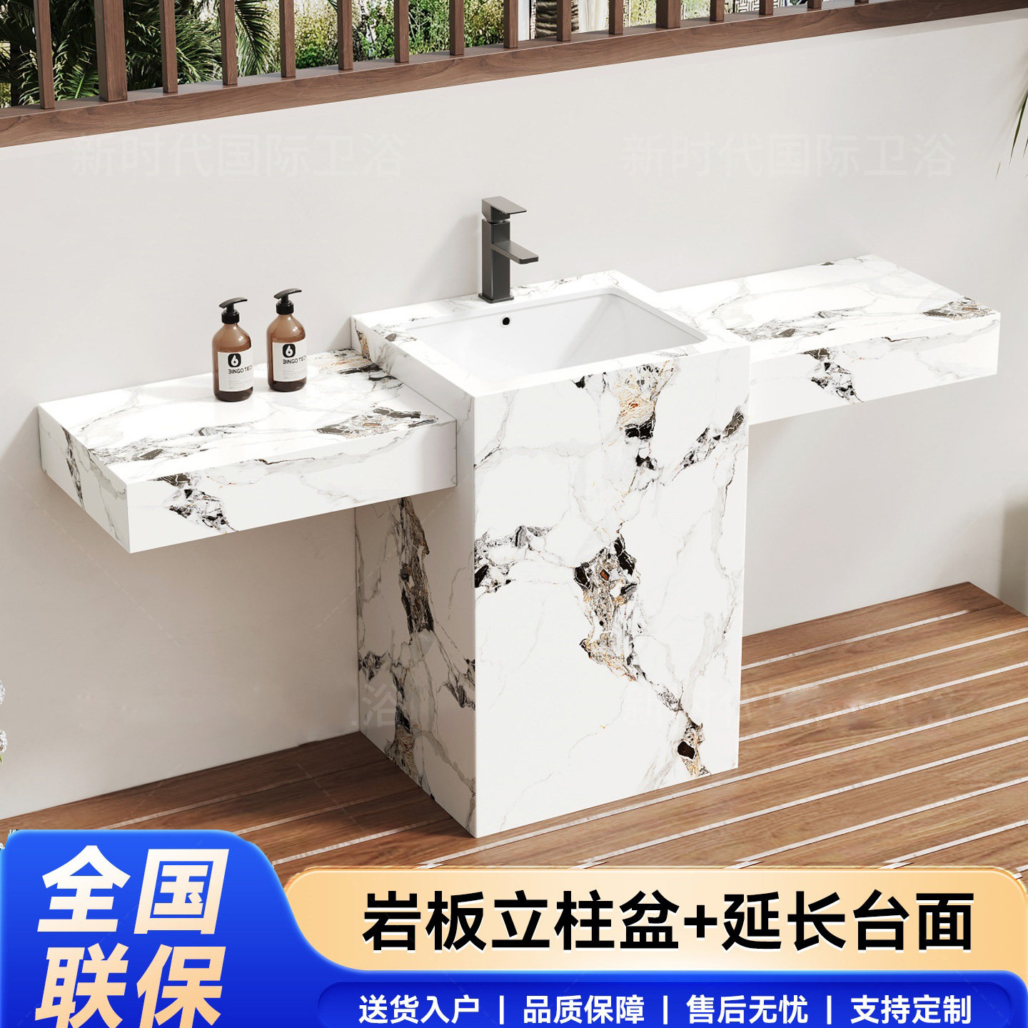 户外岩板立柱盆延伸台面石材酒店酒吧ktv立柱式一体洗手盆洗脸盆