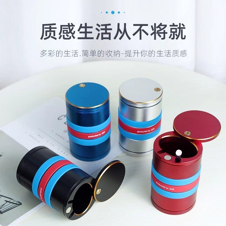 铝合金家用大号带盖掀盖烟灰缸大号加高高端封闭式车载烟灰缸定制