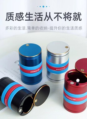 铝合金家用大号带盖掀盖烟灰缸大号加高高端封闭式车载烟灰缸定制