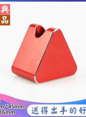 三角形笔座创意铝合金笔插 定制剃须刀架底座 商务办公收纳笔搁