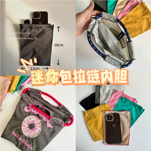 ball chain迷你刺绣环保袋拉链内胆包中包收纳包尼龙小号内置袋