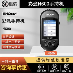 四川成都代理 详图锂电 电子罗盘 户外测量GPS 彩途N600手持GPS