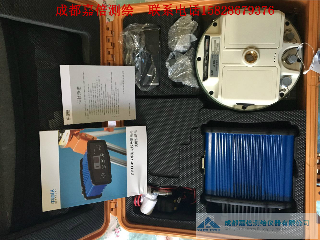 中海达RTK 华星A10/A12/A20GPS GNSS rtk测量GPS智能手薄iHand20