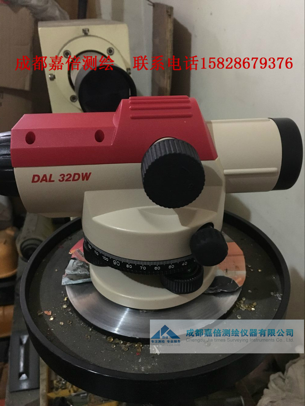 欧波水准仪 欧途水准仪DAL32DW 高精度自动安平水准仪 平水仪爆款