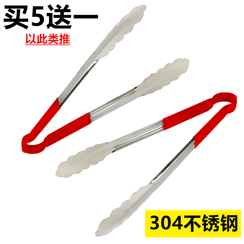 面包餐厅美食蔬菜包子食品夹子厨房夹饼商用厨具毛巾熟食取物自助