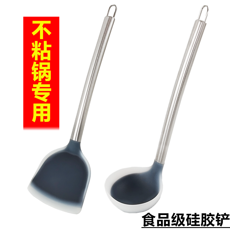 不粘锅锅铲耐高温厨具厨房用品