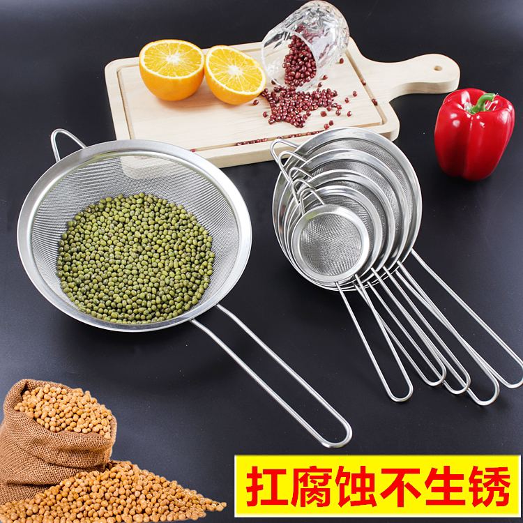 不锈钢过滤网筛烘培蛋挞过滤面粉筛果汁豆浆过滤网筛油隔药渣油格