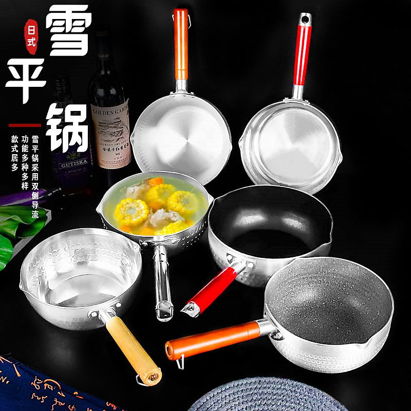 煮面燃气灶电磁炉通用不锈钢奶锅